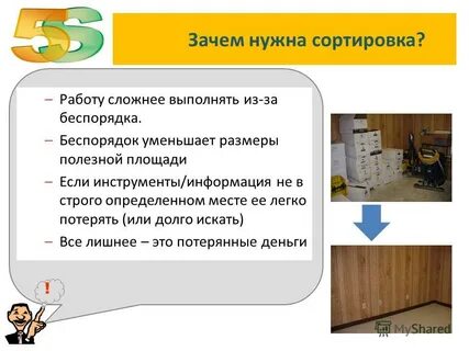 Зачем нужна аренда