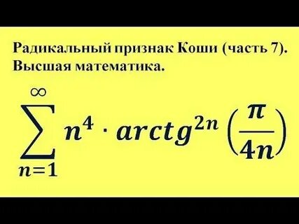 Радикальный признак