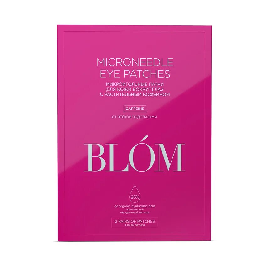 Bloom патчи. Blom микроигольные патчи. Патчи микро игольчатые. Микроигольчатые патчи для глаз. Патчи skyn iceland.