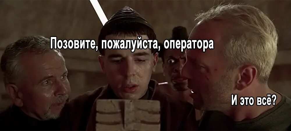 5 элемент 2025. Пятый элемент юмор. демотиватор пятый элемент. 5 элемент приколы. юмор пятый элемент картинки.