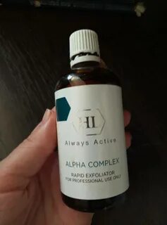 Альфа комплекс
