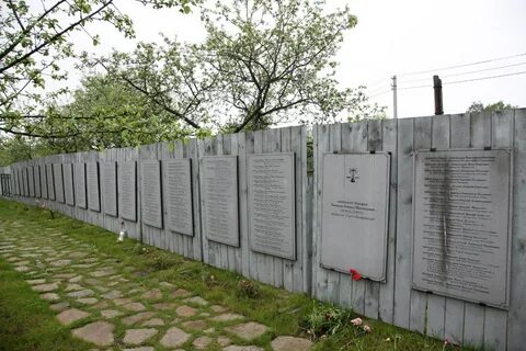 Бутовский полигон