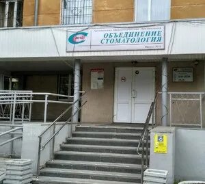 Женская консультация старых