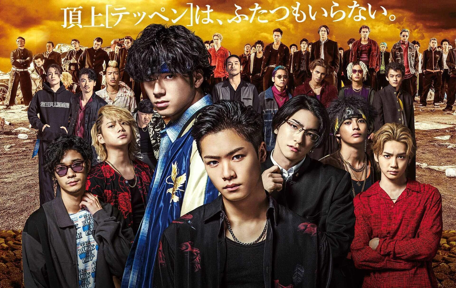 Люди икс пиро. Взлеты & падения: отбросы / high & low the worst [2019]. Crows x worst. Bad worst x. Bad worst x.