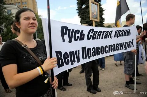 Православных деятелей