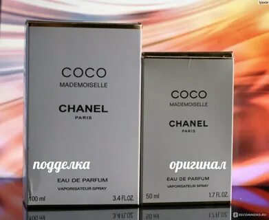 Коко оригинал
