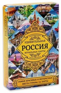 Сувенирные карты