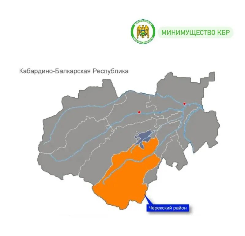 Схема реки баксан кбр. Состав кбр. Расселение кабардинцев в кабардино-балкарии. Мфц майский кбр. Состав кбр.