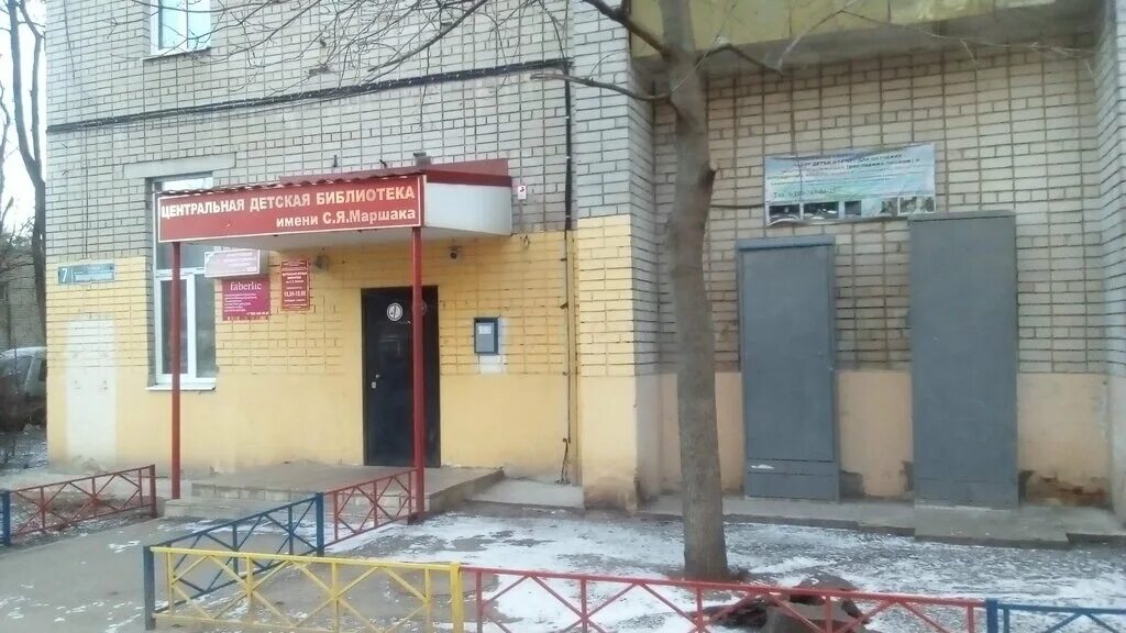 репьёвская библиотека воронежская область. воронежская областная детская библиотека театральная 19. воронежская областная детская библиотека воронеж. библиотека на театральной воронеж. детская библиотека воронеж.