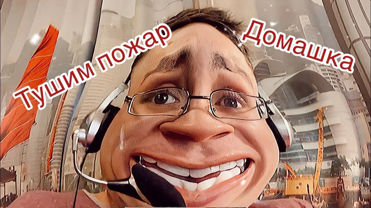 Trap daddy. Трэп дэдди. trap daddy ютуб.