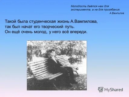 Прозябание