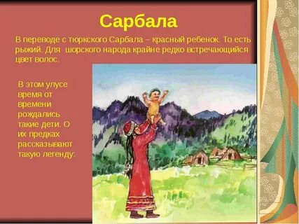 Однажды рано утром
