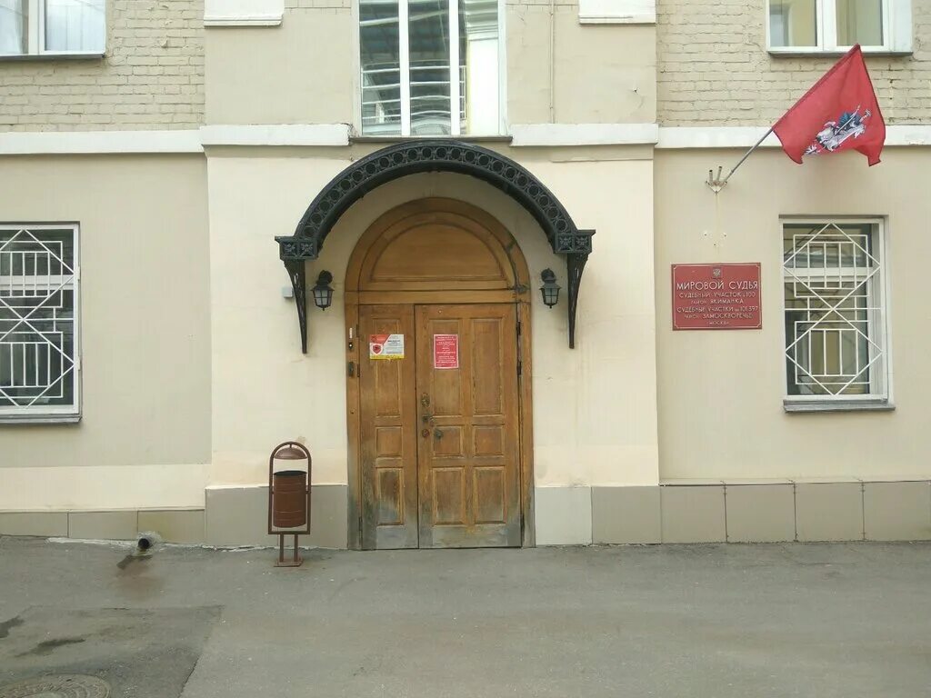 Мировой суд красная площадь 33 фото Открытие нового помещения для судебного участка мирового судьи № 22 Горномарийск