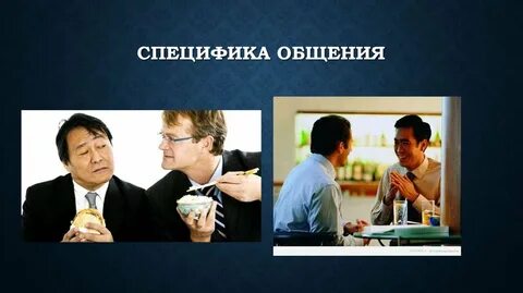 Средства общения разных народов
