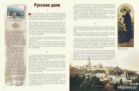 Исторические статьи