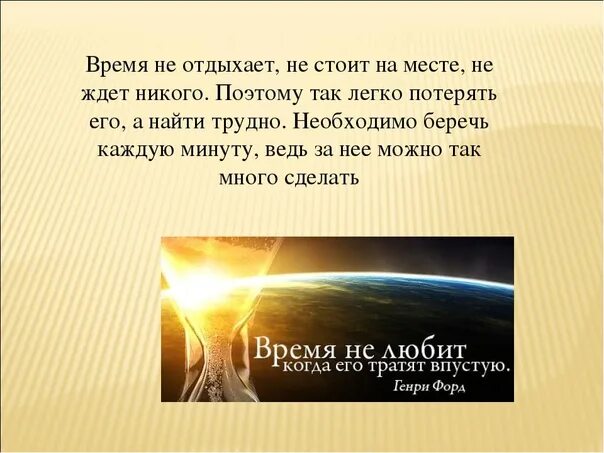 Ни времени ни информации. Ни времени ни информации