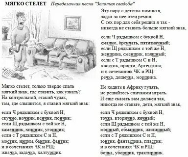 Золотой дедушка текст