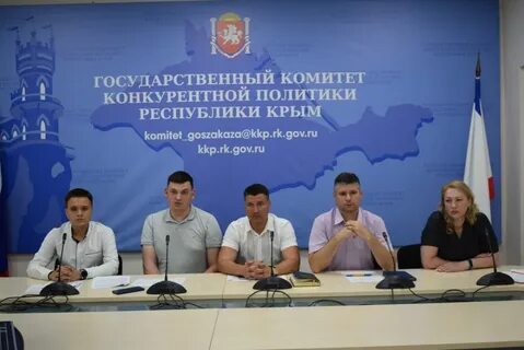 Государственный комитет республики