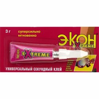 Экон 3