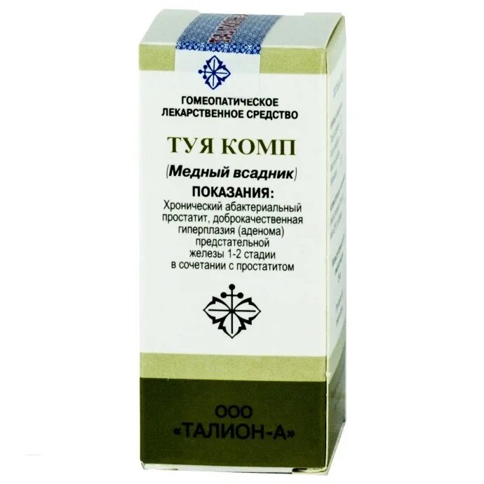 Медный всадник (туя комп. ) капли гомеопат 25мл. Туя комп (медный всадник) гомеопатическое лекарственное средство 25мл. Туя медный всадник. Медный всадник туя комп капли гомеопат капли.