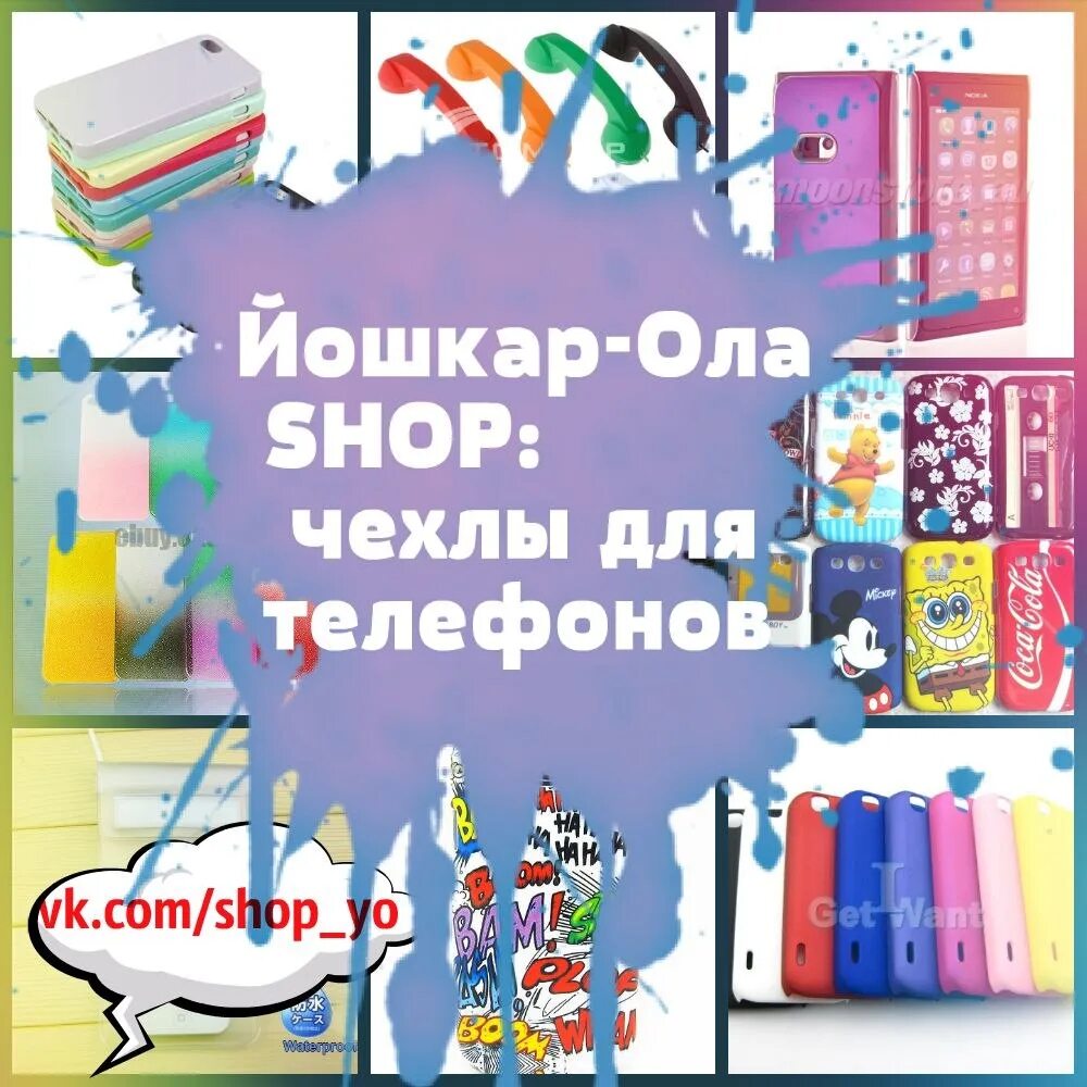 7 days shop. Твое интернет магазин Йошкар Ола. Mari shop обложка для ВК.