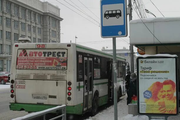 Автобус Новосибирск. Автобусная остановка Новосибирск. Маршрутки Новосибирск. Автобусы города Новосибирск.