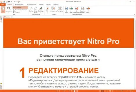 Nitro pro