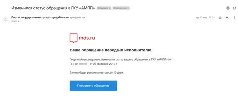 Проверка штрафов гку