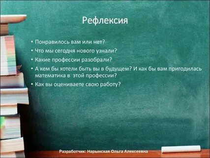 Не добровать