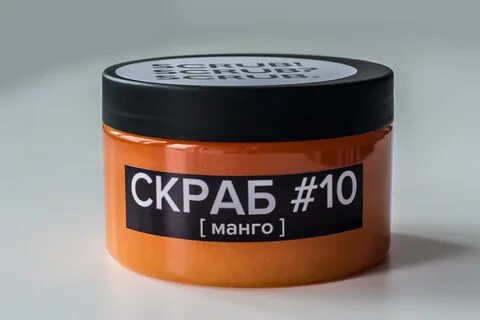 Скраб машина