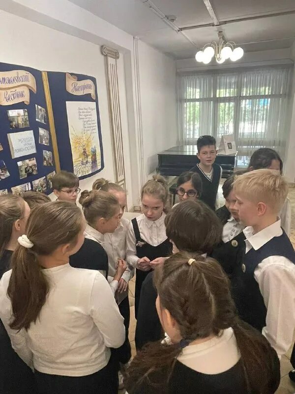 школа 1530 отзывы