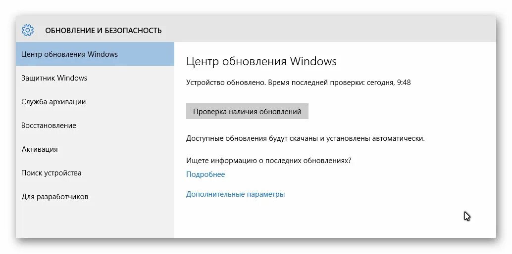 Не работает windows d