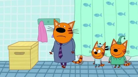 3 кота прятки