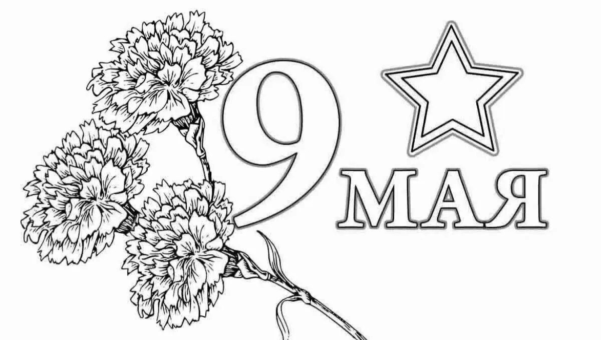 Рисунок к 9 мая карандашом для срисовки. Раскраска 9 мая. раскраски 9 мая для детей. 9 мая картинки раскраски. 9 мая день победы раскраска.