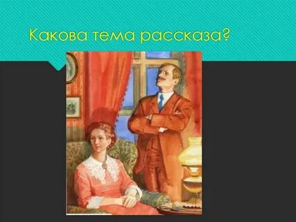 Цифры главные герои