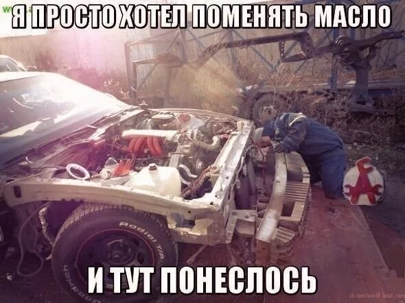 Пытается заменить бывшую
