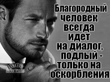 Примеры благородных целей