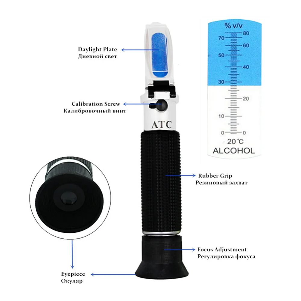 Рефрактометр ATC (0-80%). Рефрактометр спирта 0-80%. Рефрактометр для меда ATC-40. Рефрактометр для спирта 0-80 с АТС.