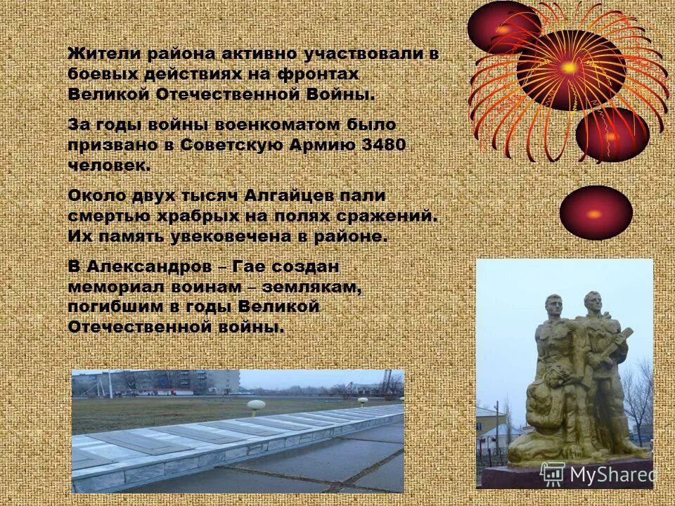 пусть виски запорошены посидим по хорошему слушать. пусть виски запорошены ко дню пожилых людей. пусть виски запорошены посидим по хорошему слушать. посидим по хорошему пусть виски запорошены текст. пусть виски запорошены посидим по хорошему слушать.