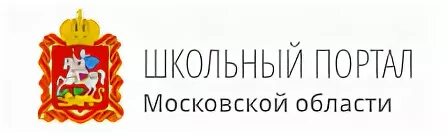 Моя школа authedu mosreg