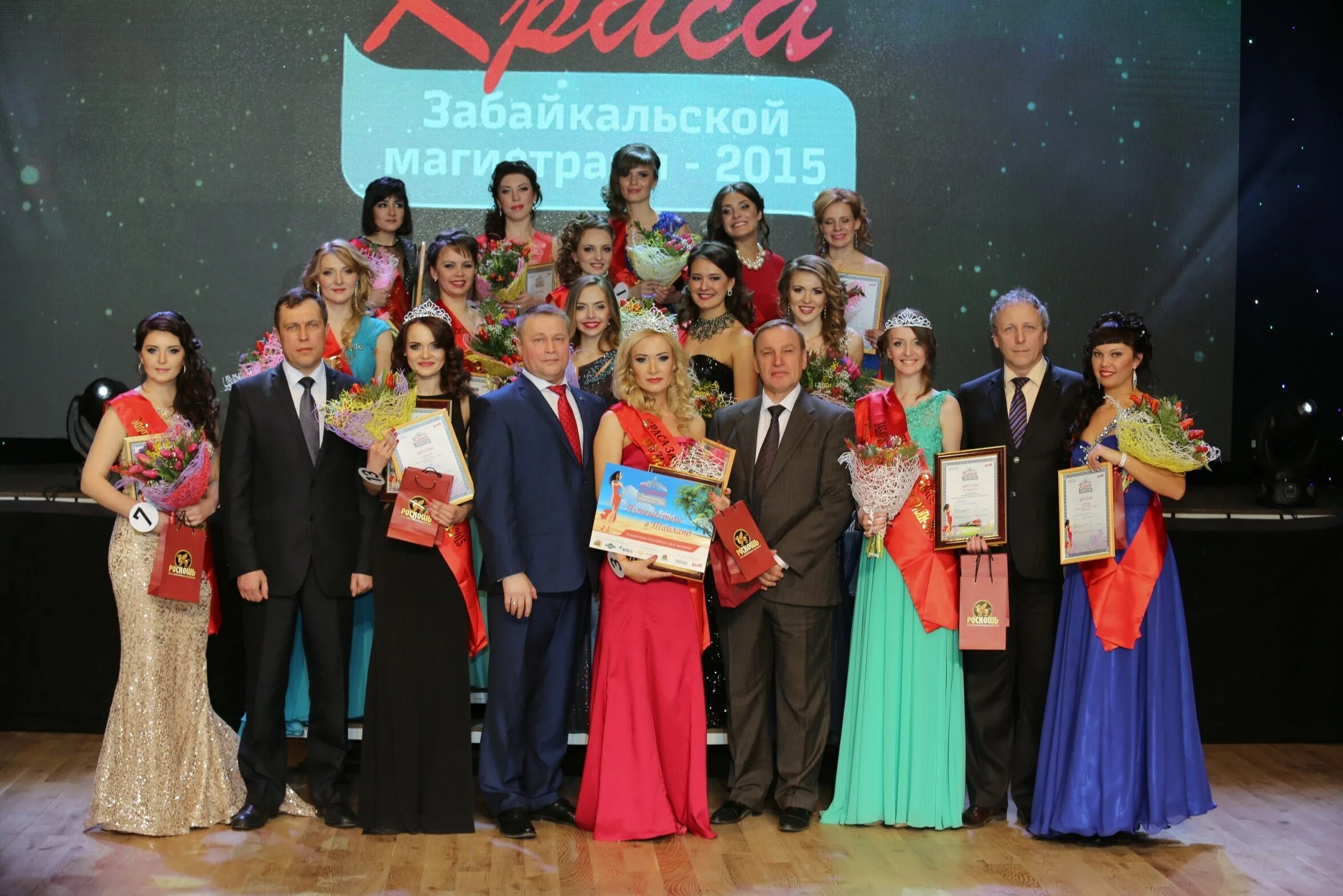 карла маркса, 65. дк железнодорожников чита зал. чита ул ленина дом офицеров. кдц родина чита.