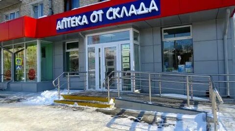 Холодов тюмень