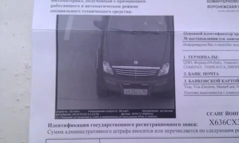 Езда без ближнего света штраф
