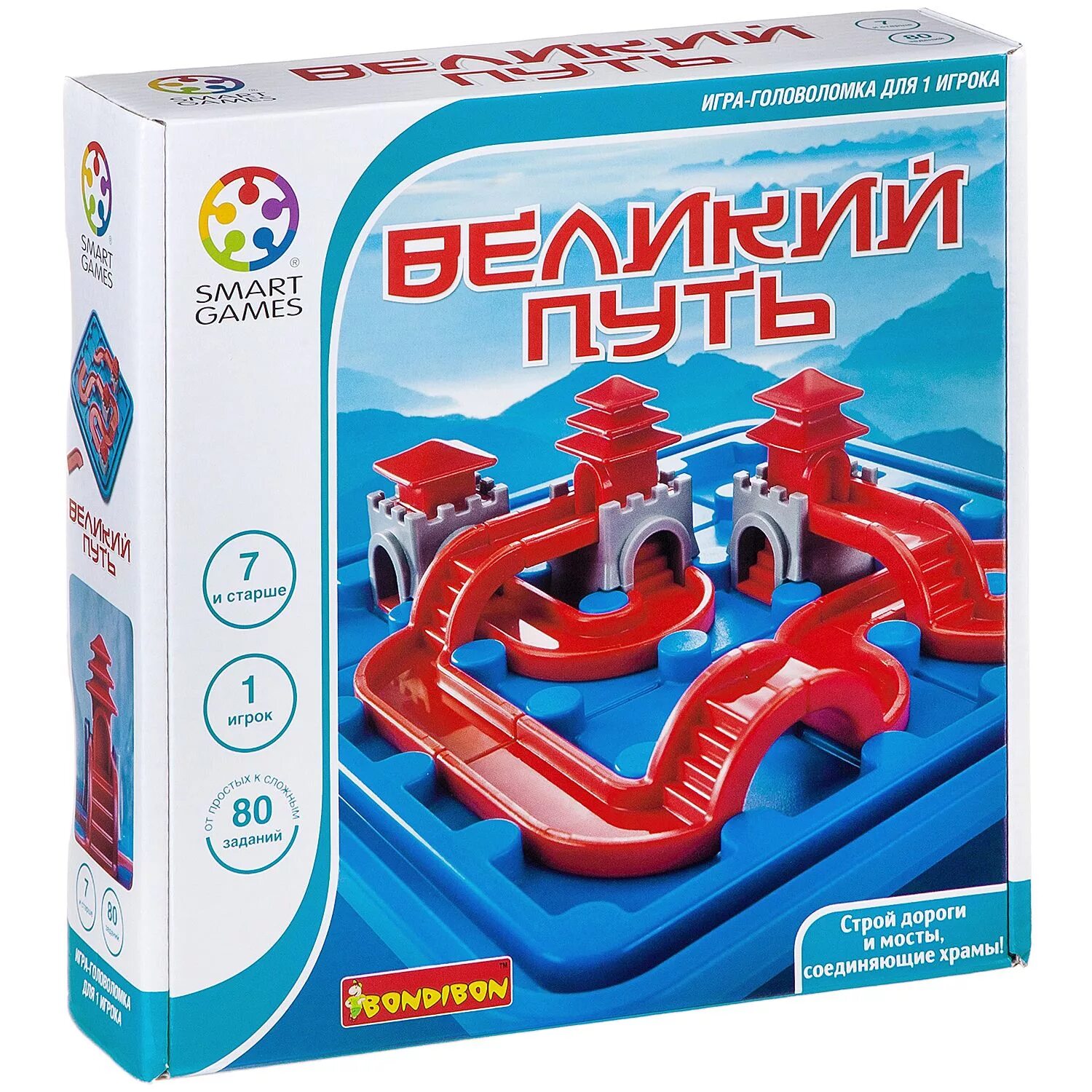 Великий путь Бондибон. Бондибон игра велий путь. Головоломка Bondibon Smart games Великий путь. Игры головоломки Бондибон 7 лет. Головоломки гонки