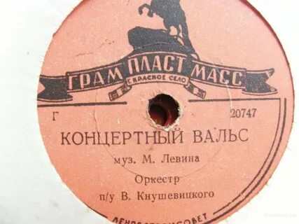 Концерт вальсов