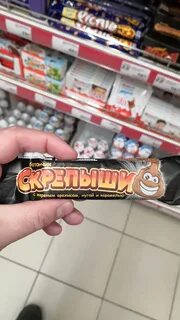 Большая шоколадка в магните