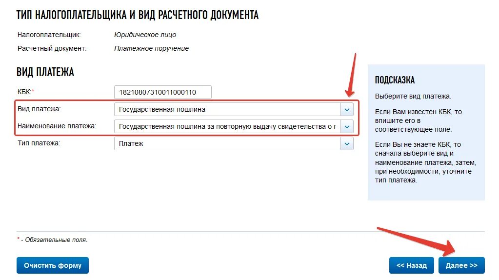 Октмо по инн юридического. ОКТМО по ИНН юридического лица в 2022. Код ОКТМО по ИНН. Код ОКТМО по ИНН организации. Код ОКАТО по ИНН.