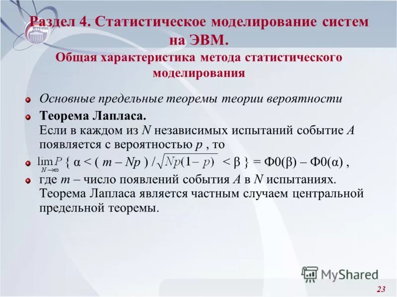 Предельно общий предмет. Предельно общий предмет