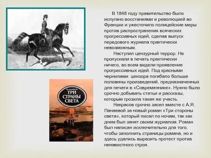 Этот год новый тот был старый цензурная