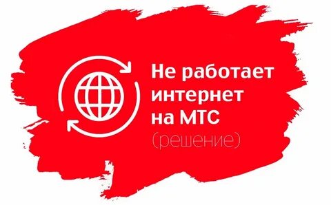Сбой связи в москве сегодня